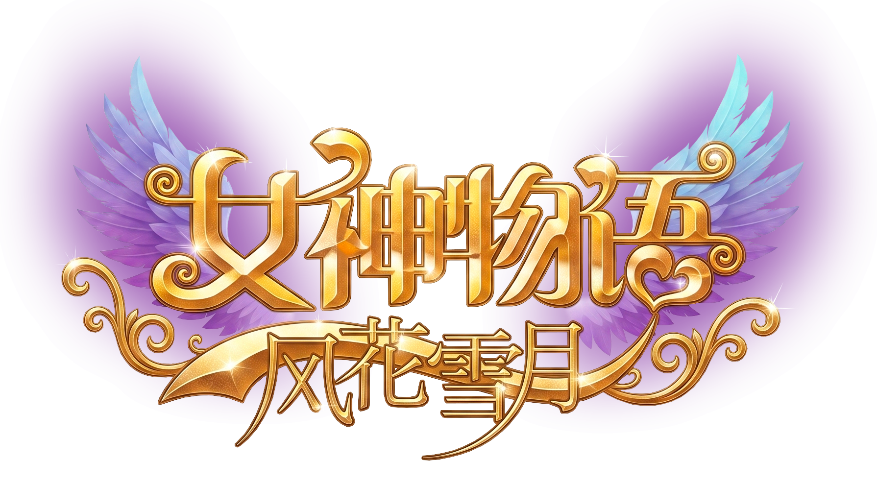 Goddess Story